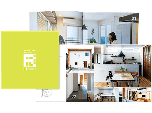 建築家BOOK(施工事例集)